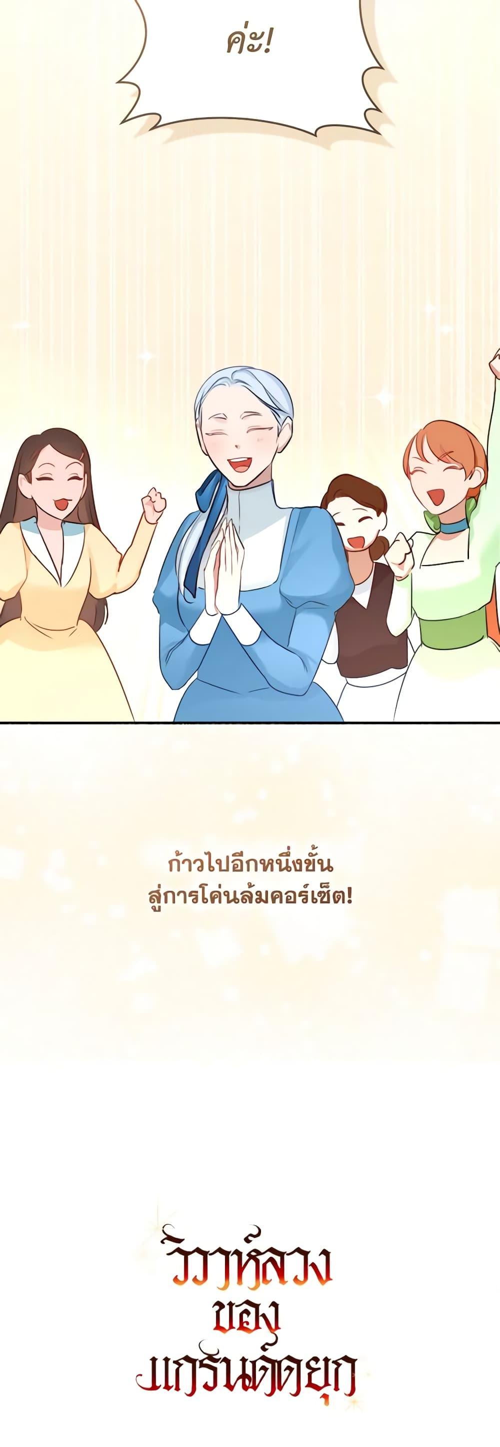หน้า 51