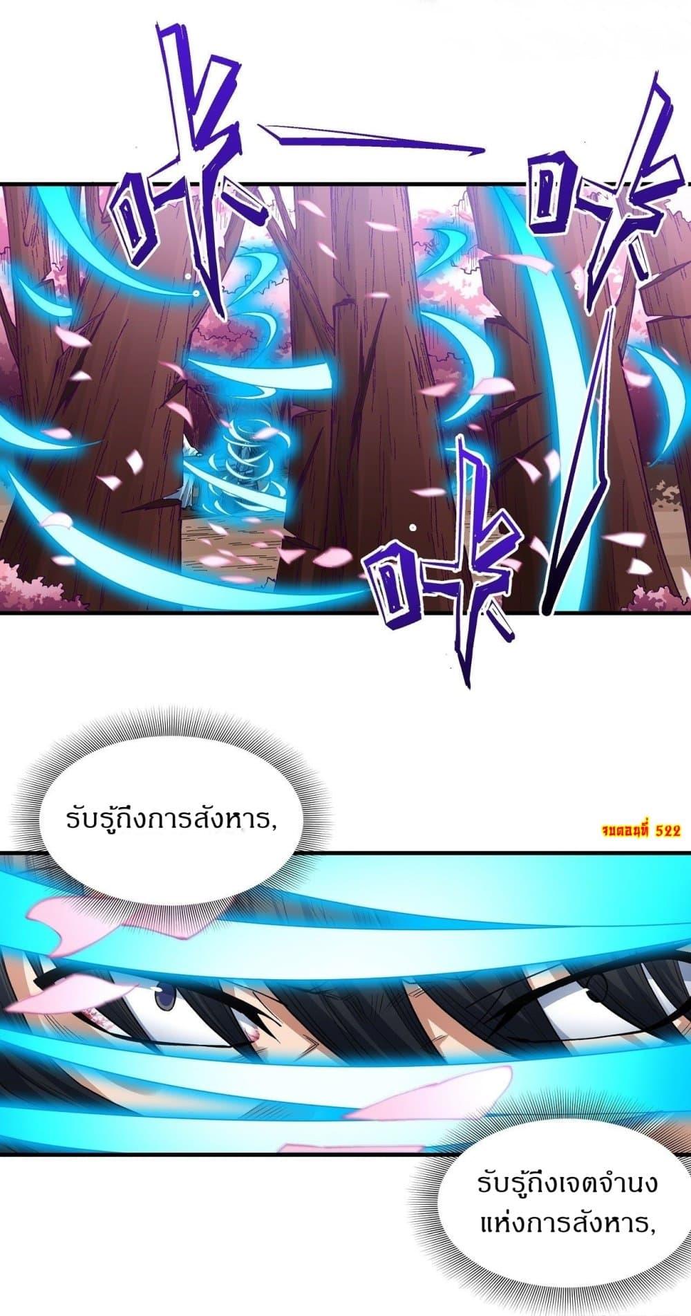 หน้า 27