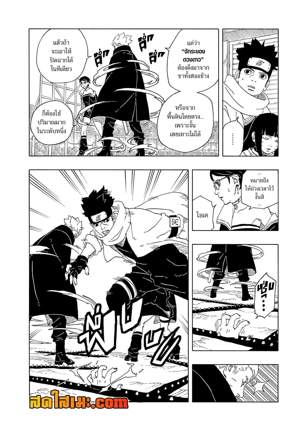 หน้า 22