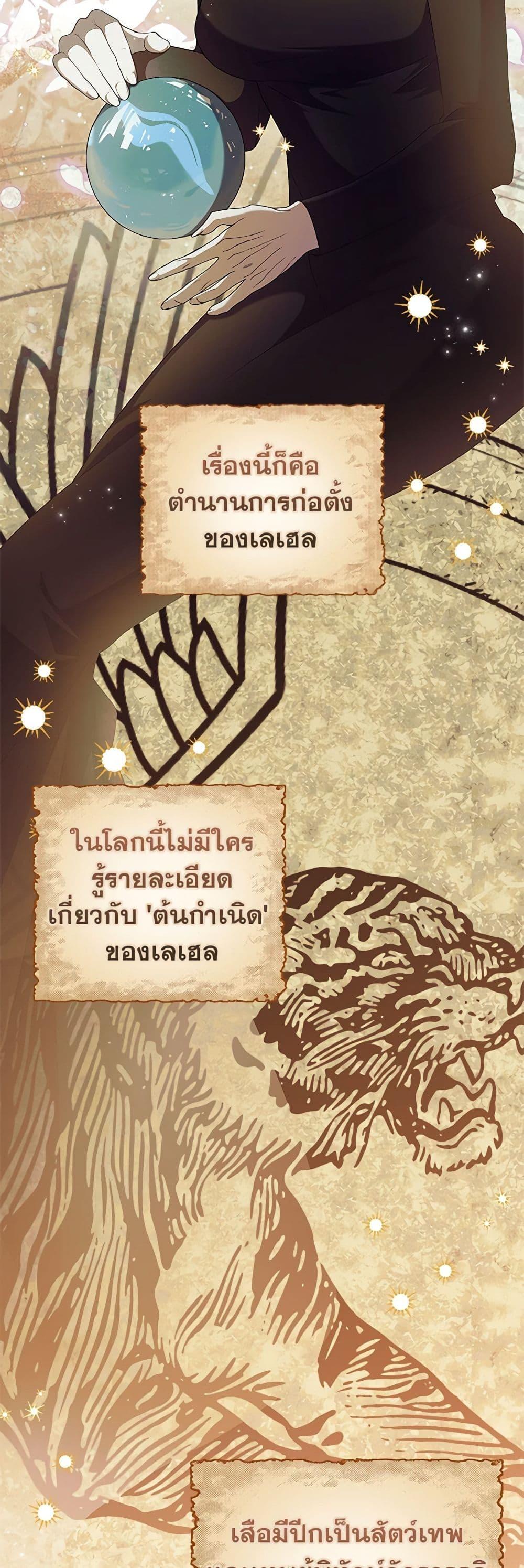 หน้า 43