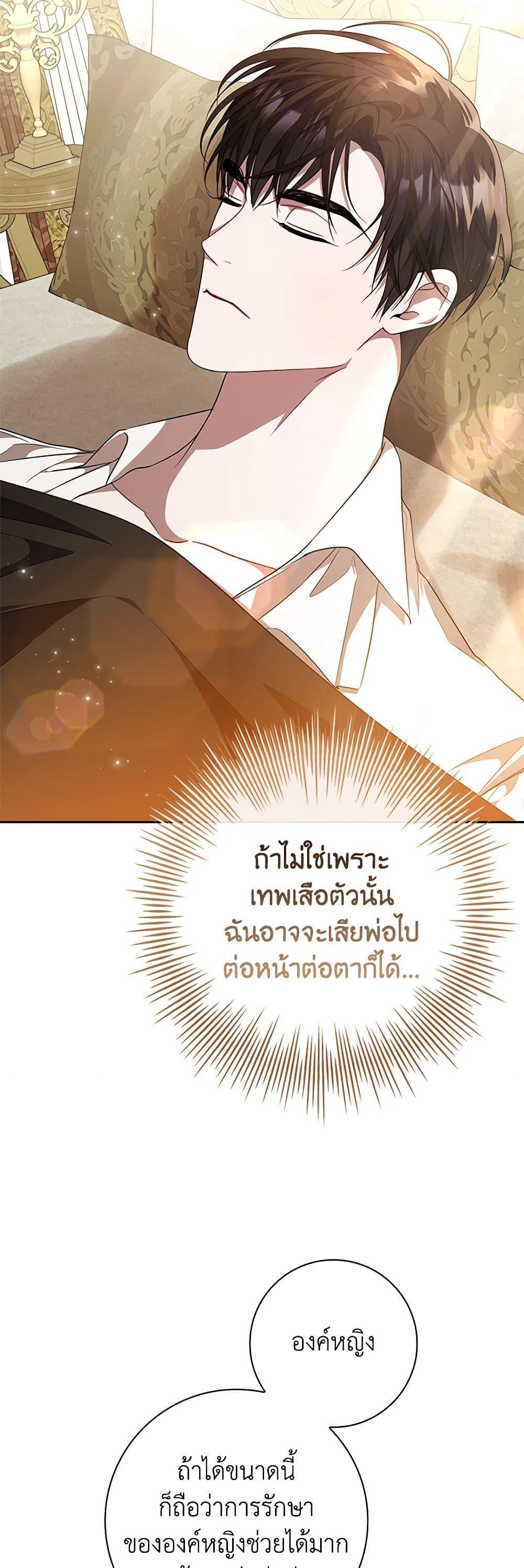 หน้า 47