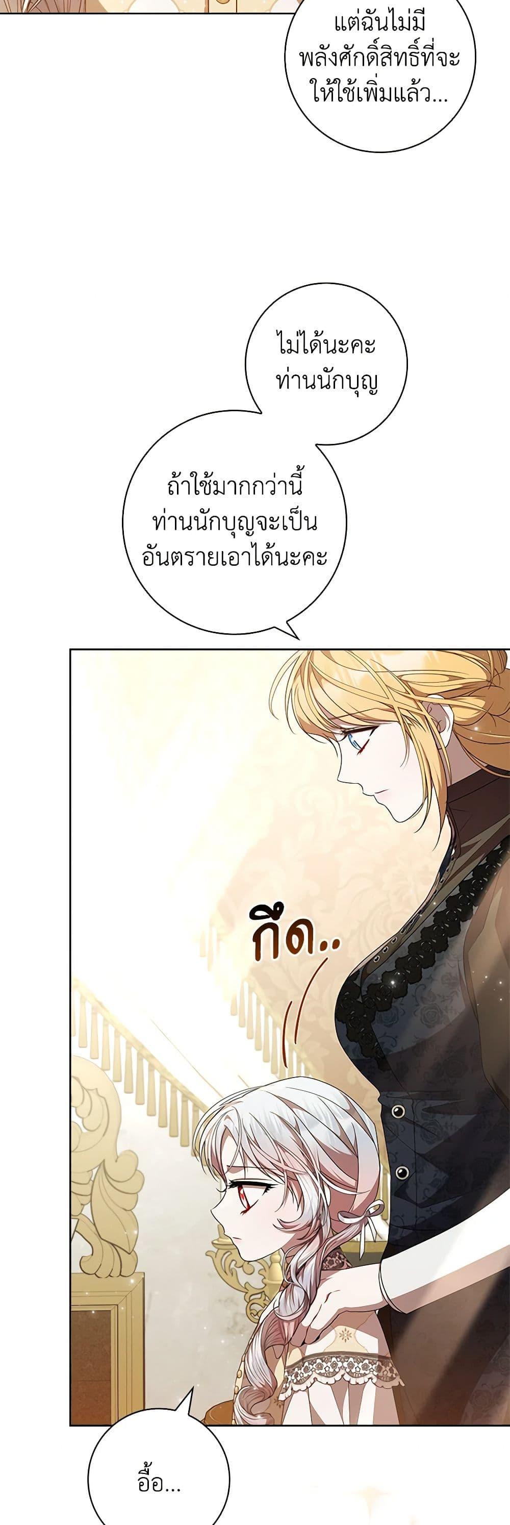 หน้า 49