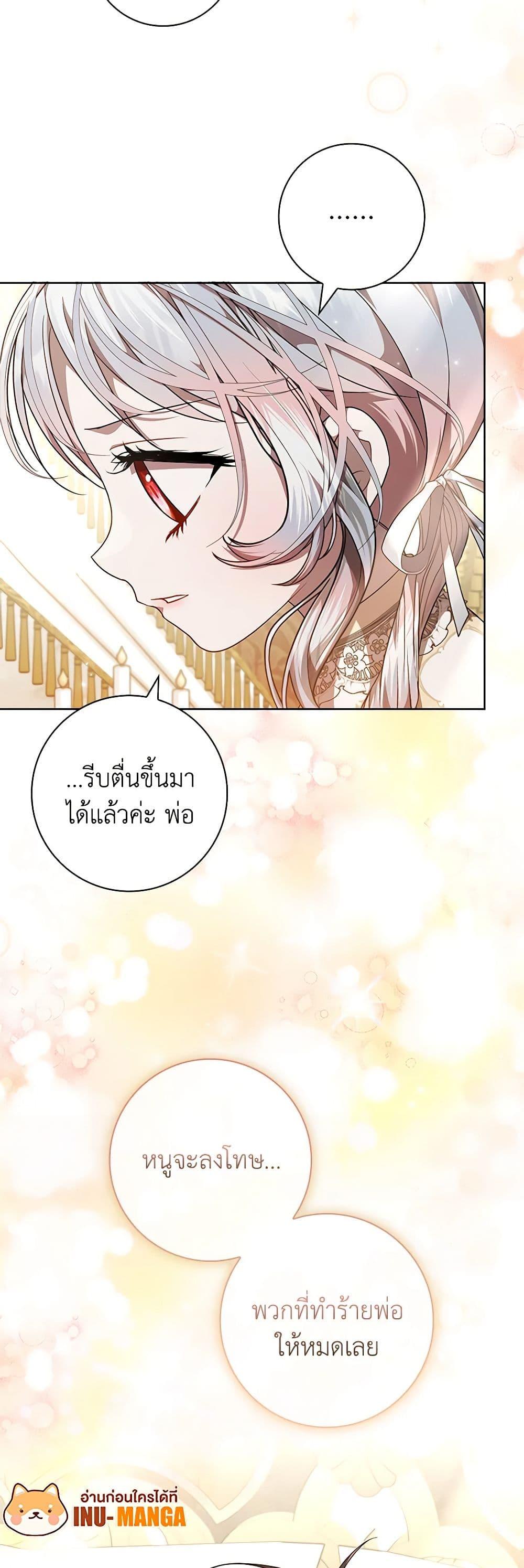 หน้า 50