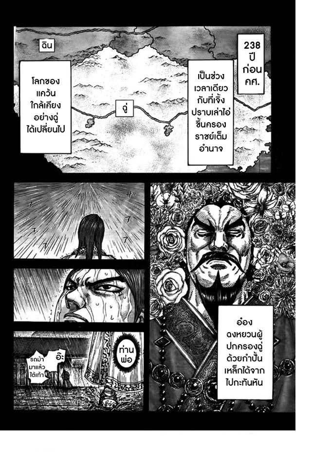 หน้า 3
