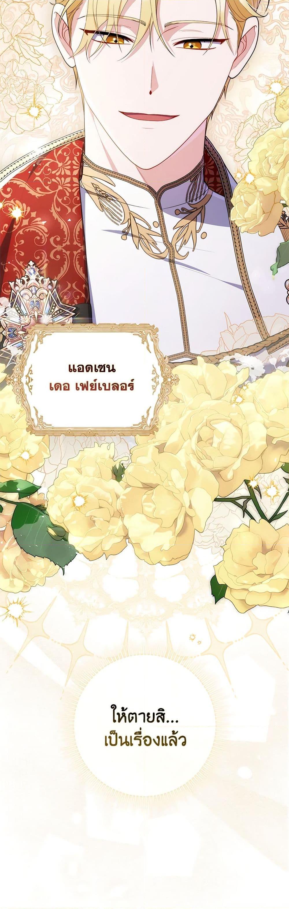 หน้า 51