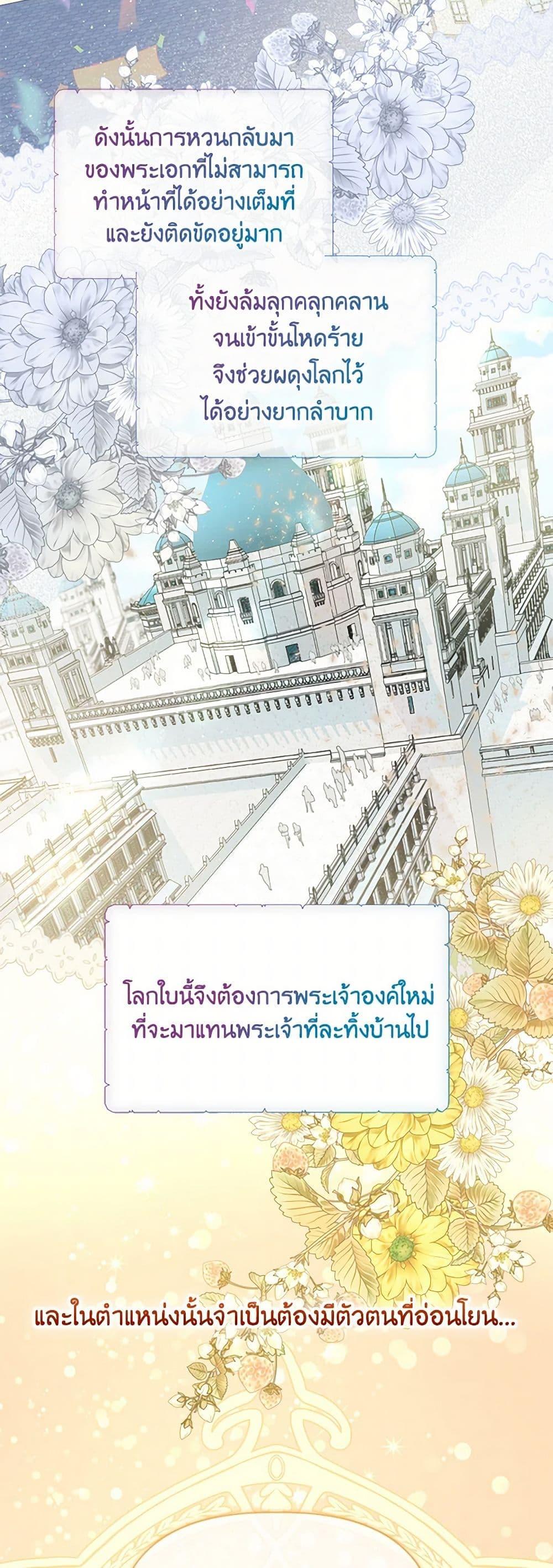 หน้า 35