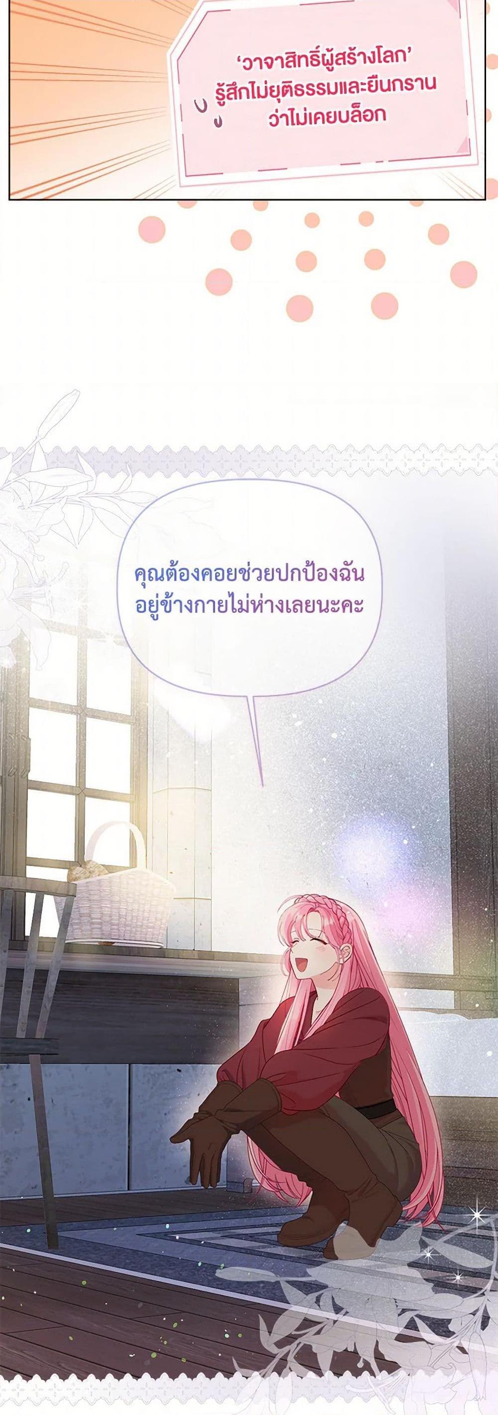 หน้า 41