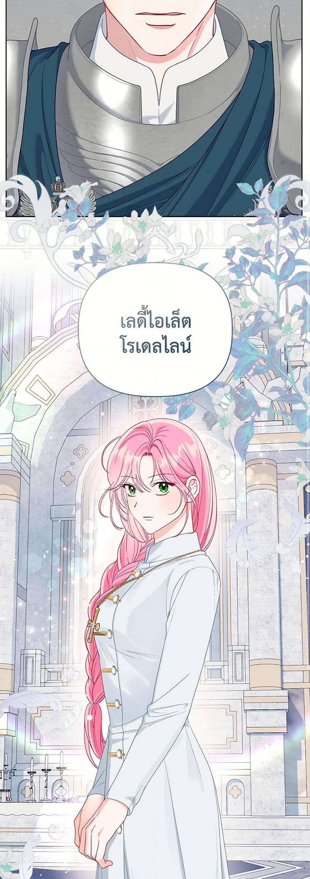 หน้า 47