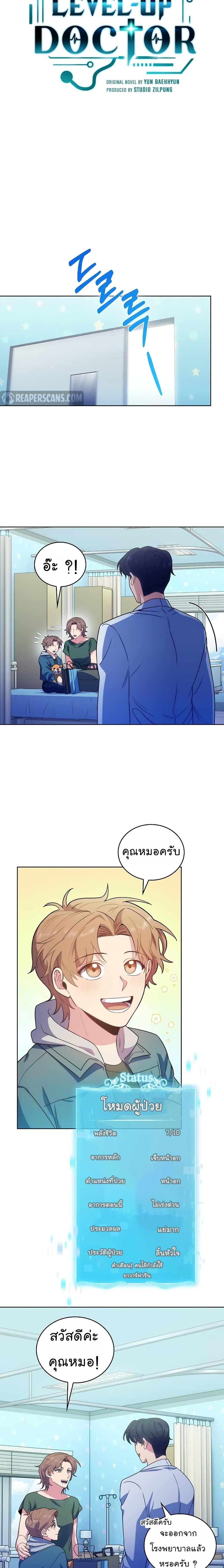 หน้า 7
