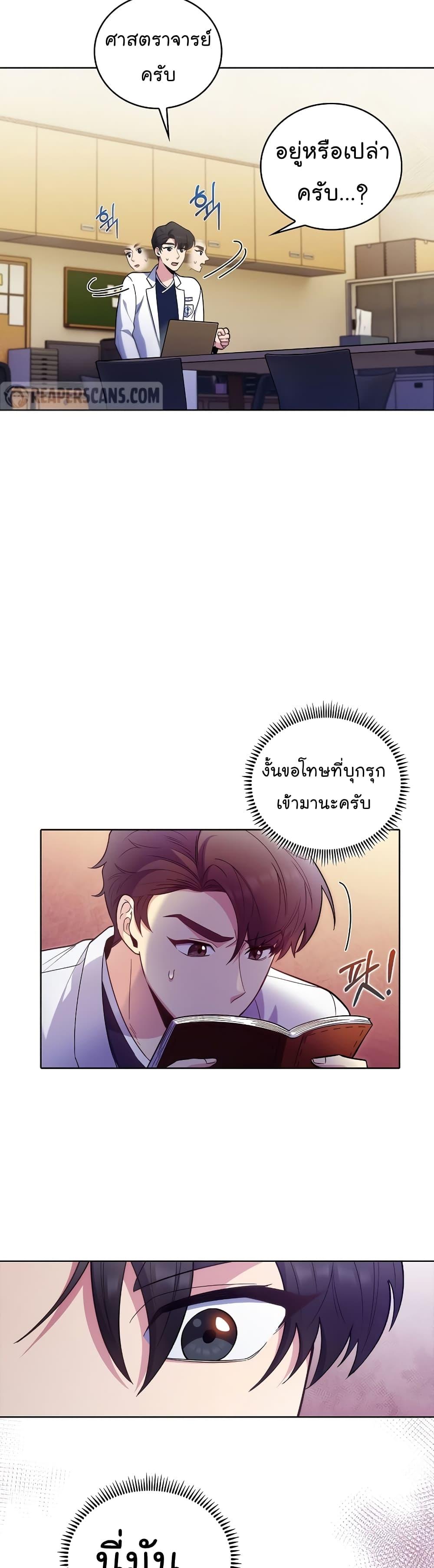 หน้า 18