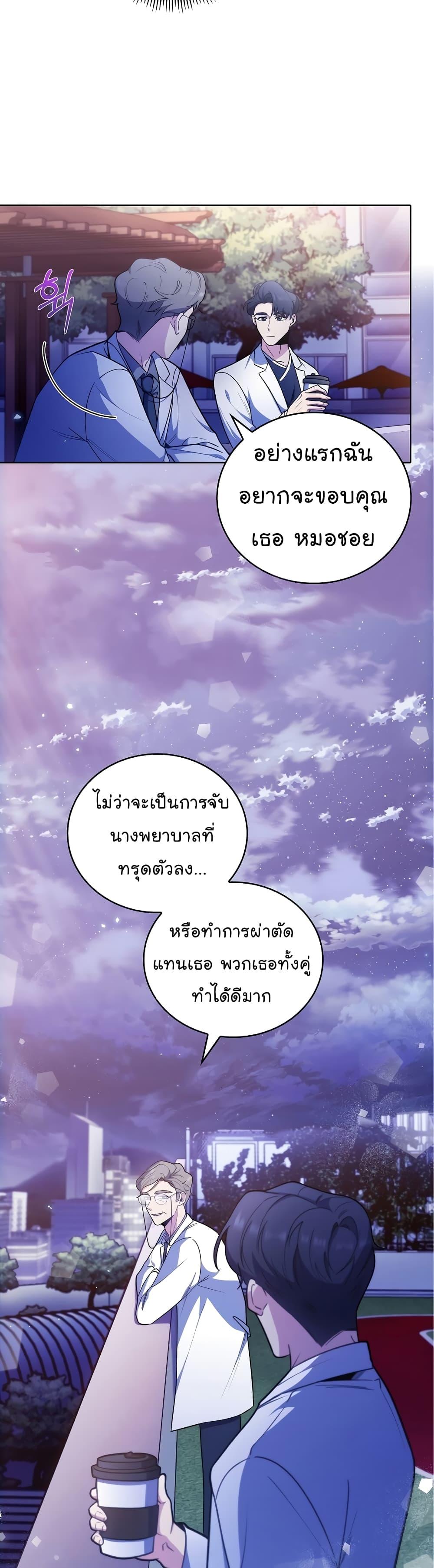 หน้า 27