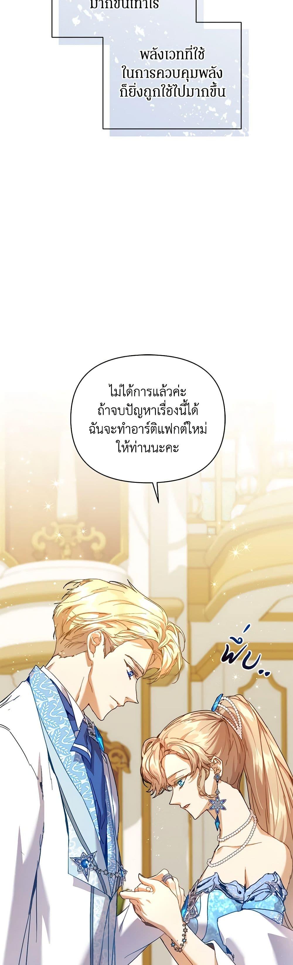 หน้า 38