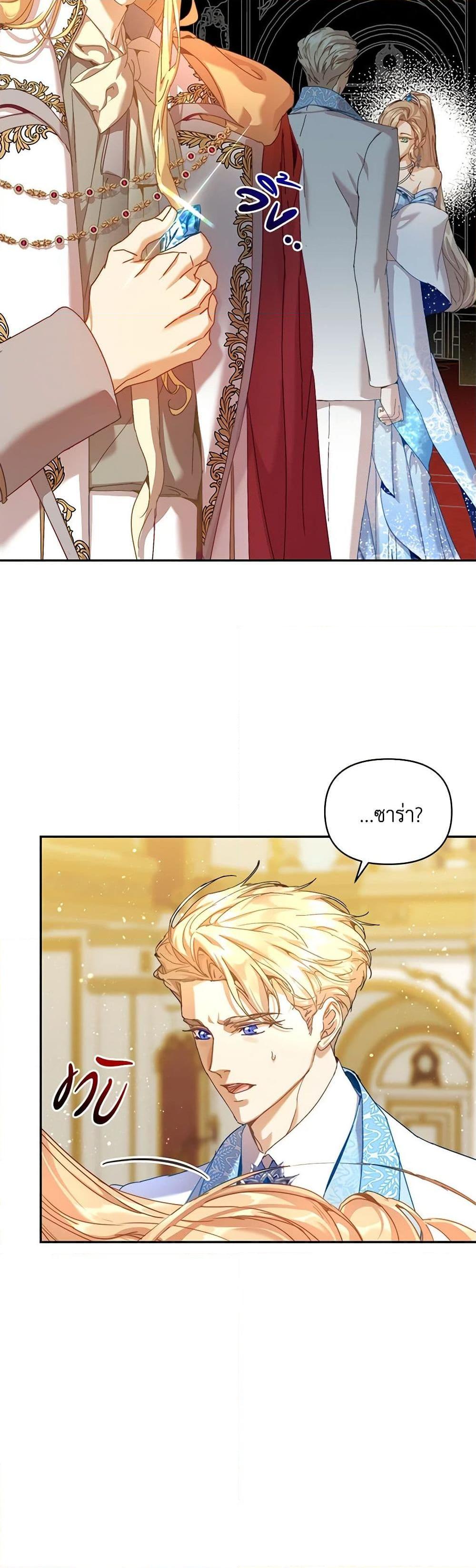 หน้า 44