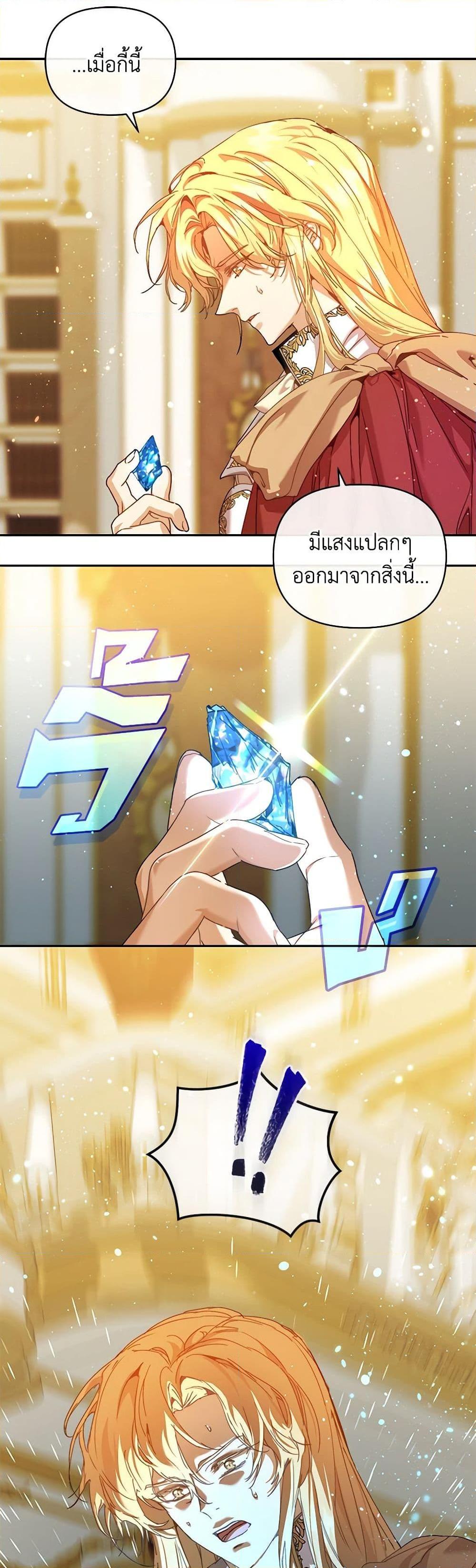 หน้า 45