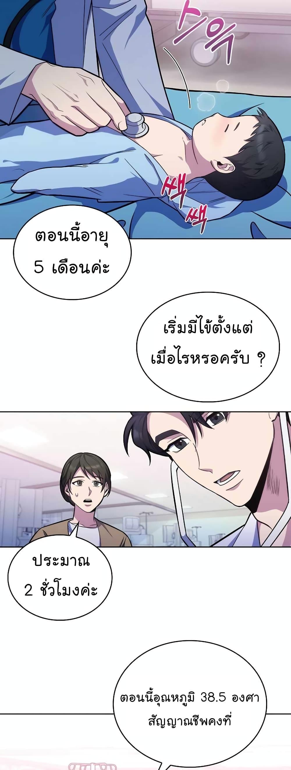 หน้า 32