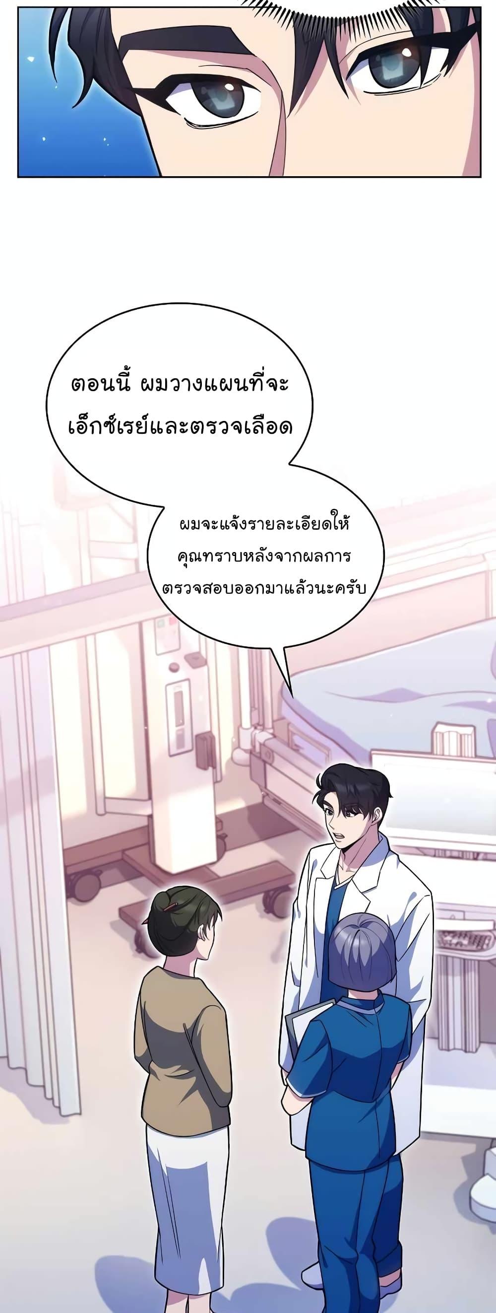 หน้า 38