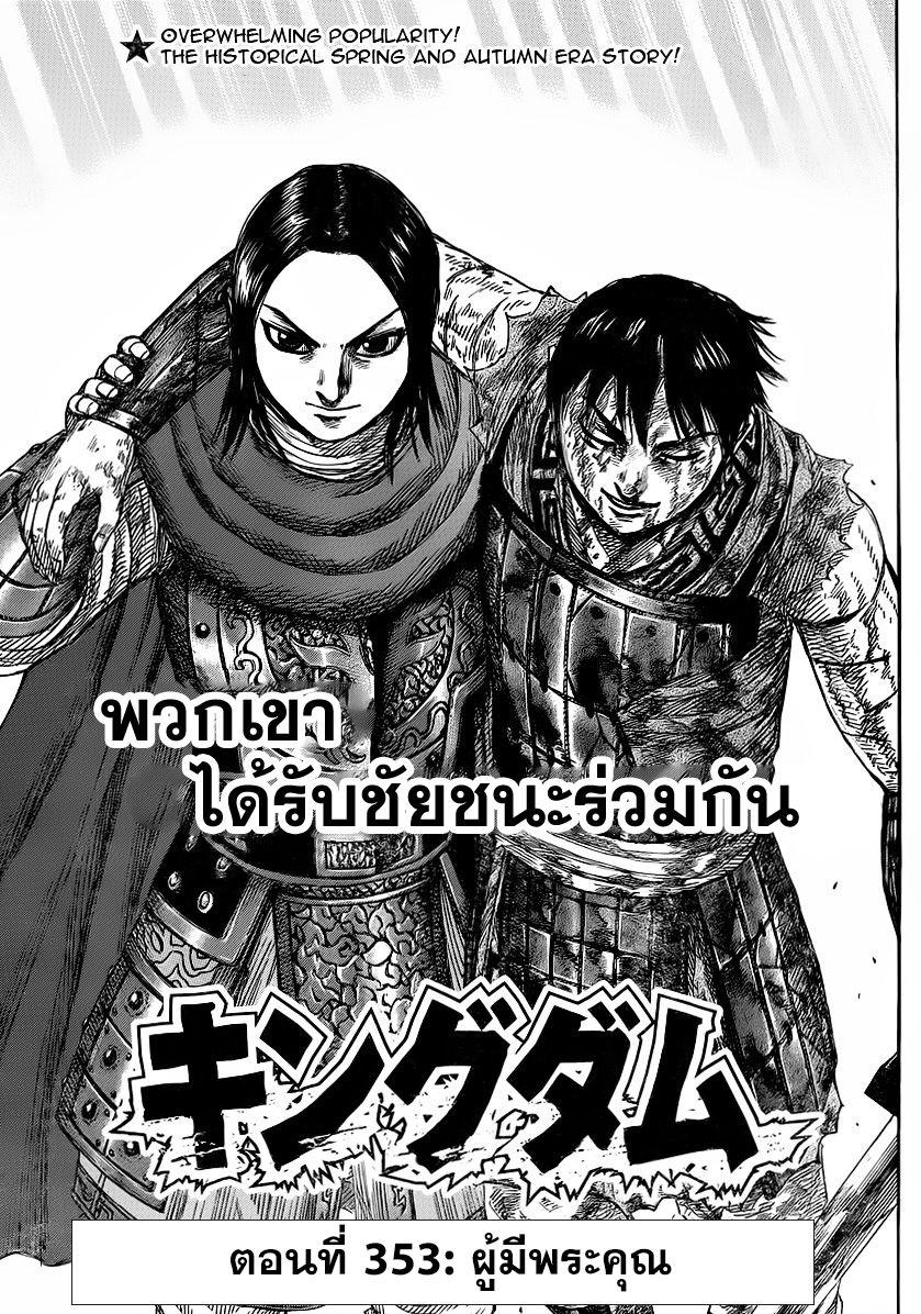 หน้า 1