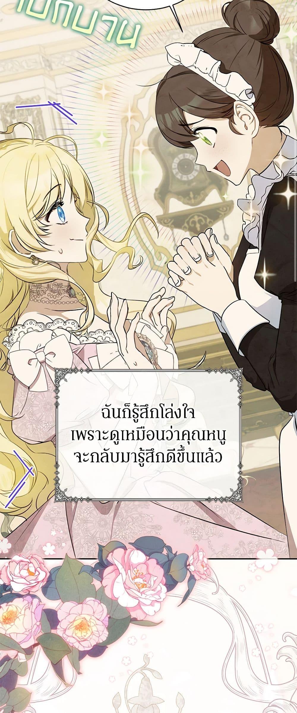 หน้า 41