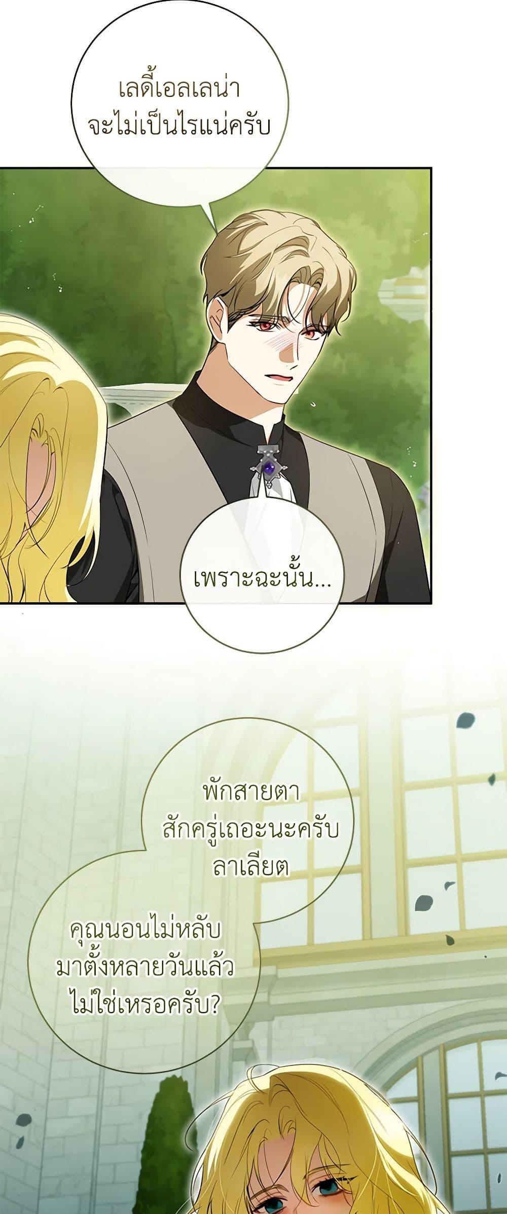หน้า 47