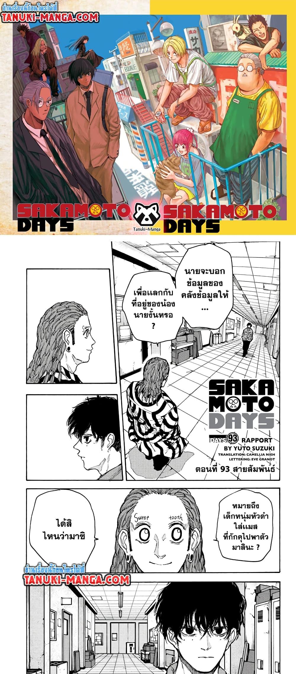 หน้า 1