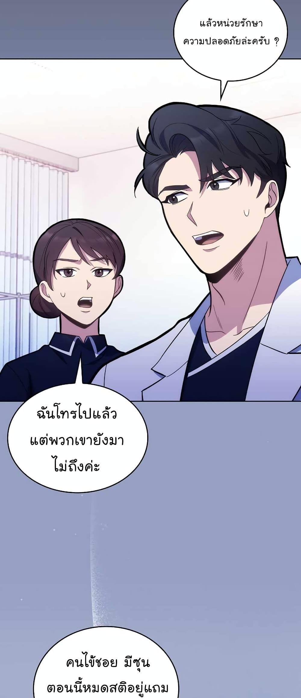 หน้า 38