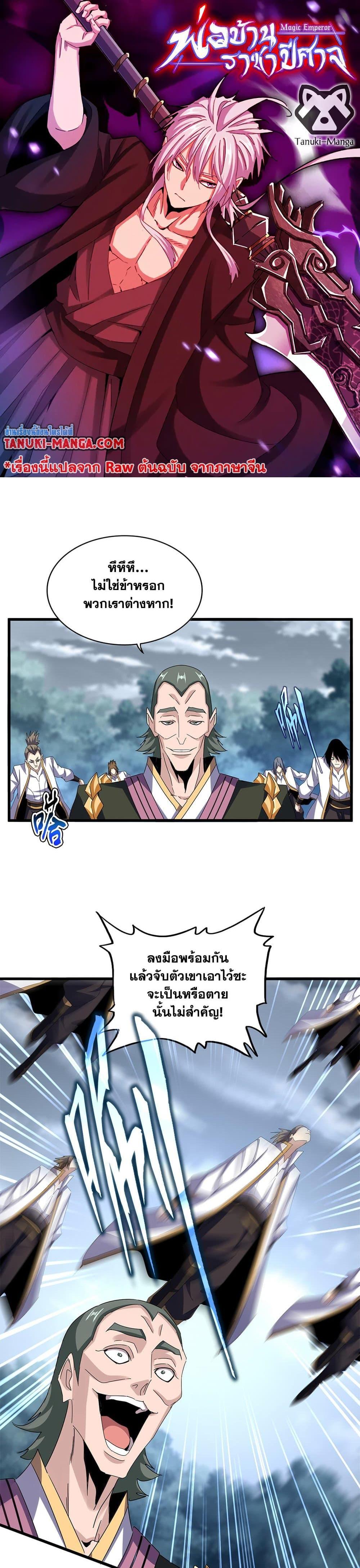 หน้า 1
