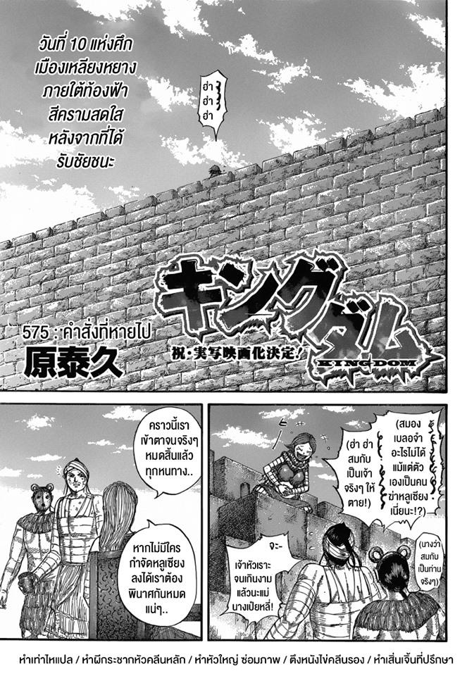 หน้า 1