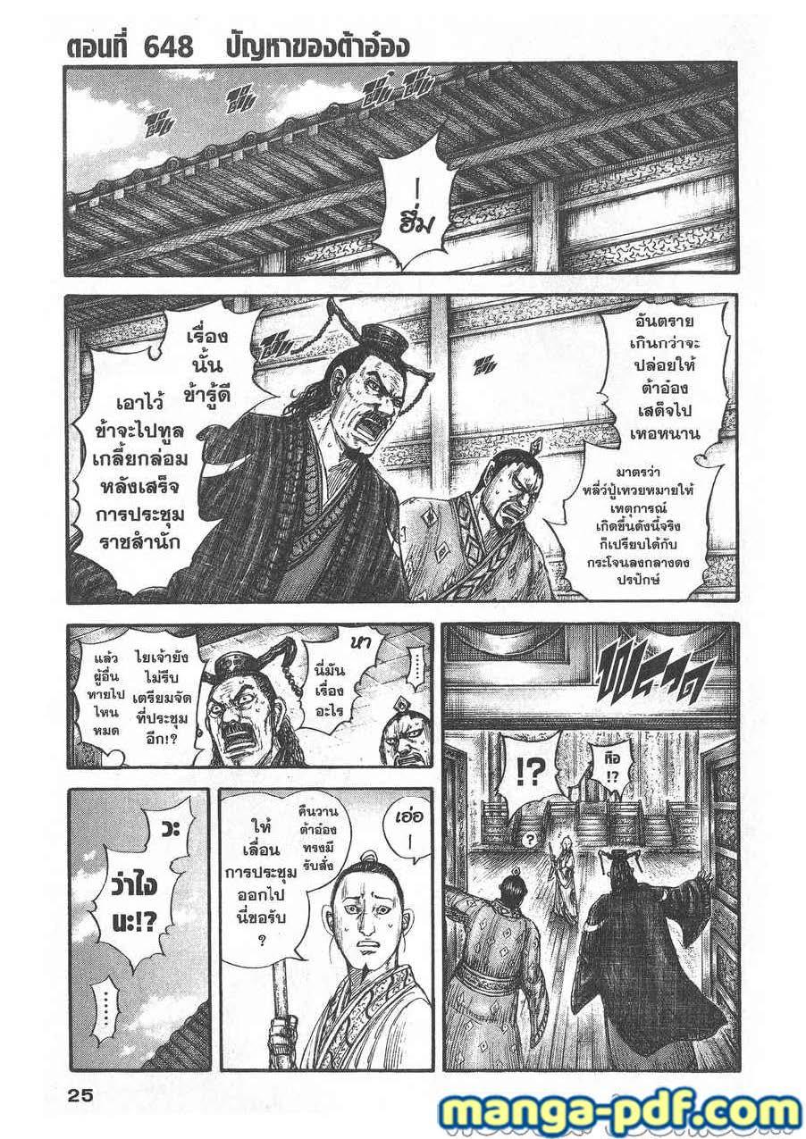 หน้า 1