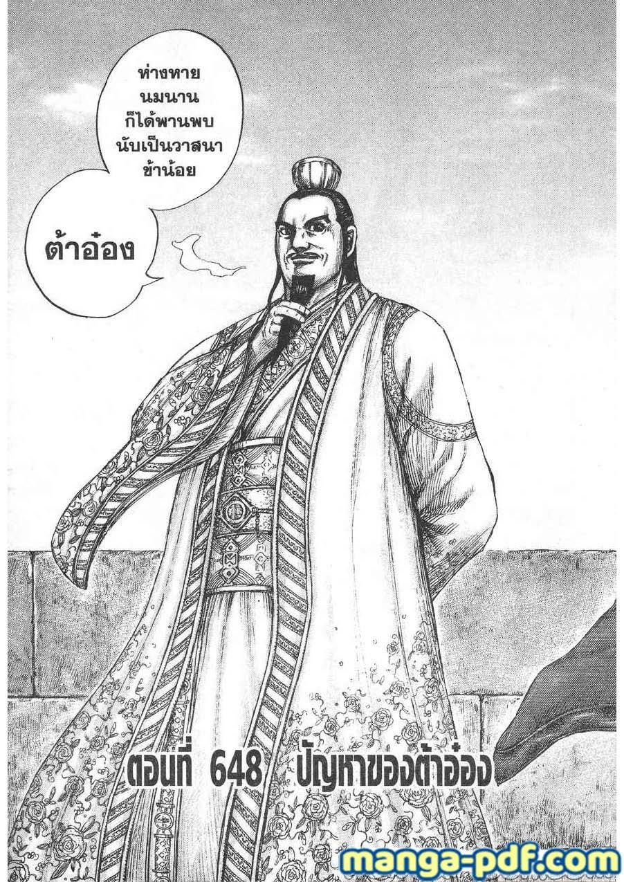 หน้า 3