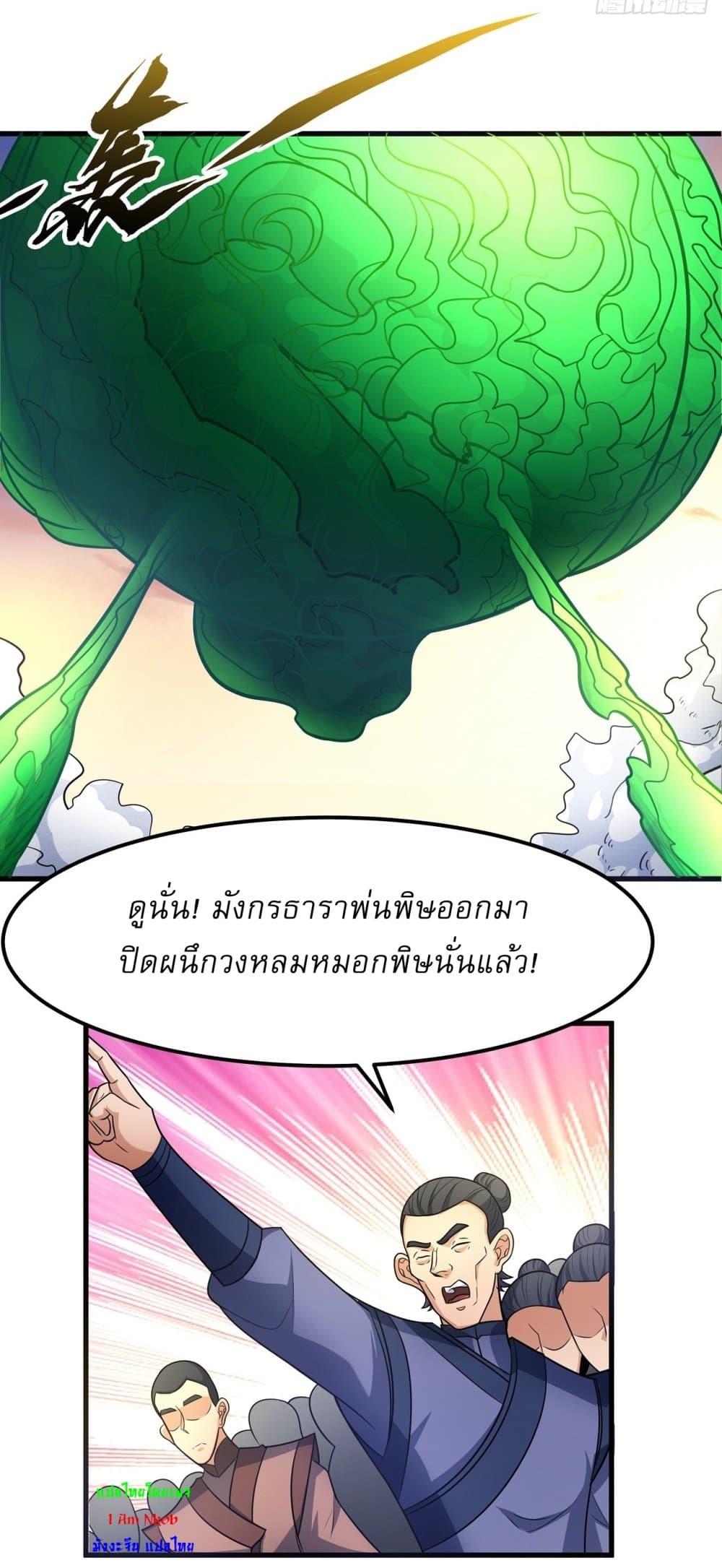 หน้า 27