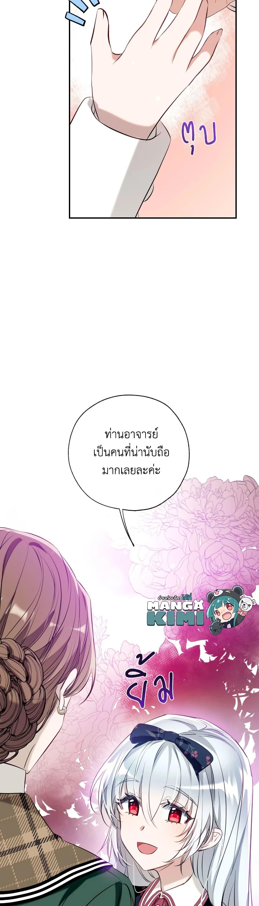 หน้า 50