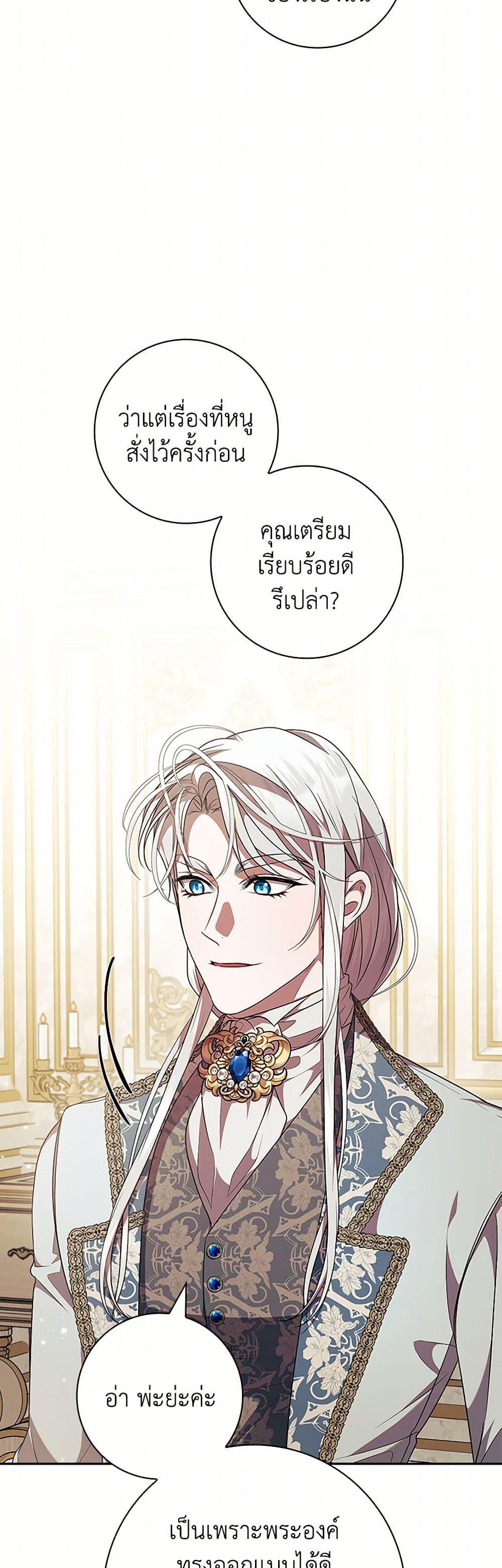 หน้า 27