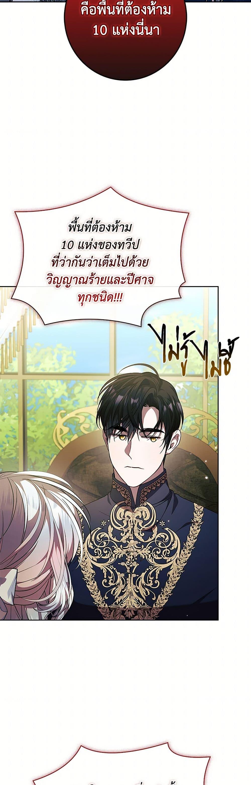 หน้า 49