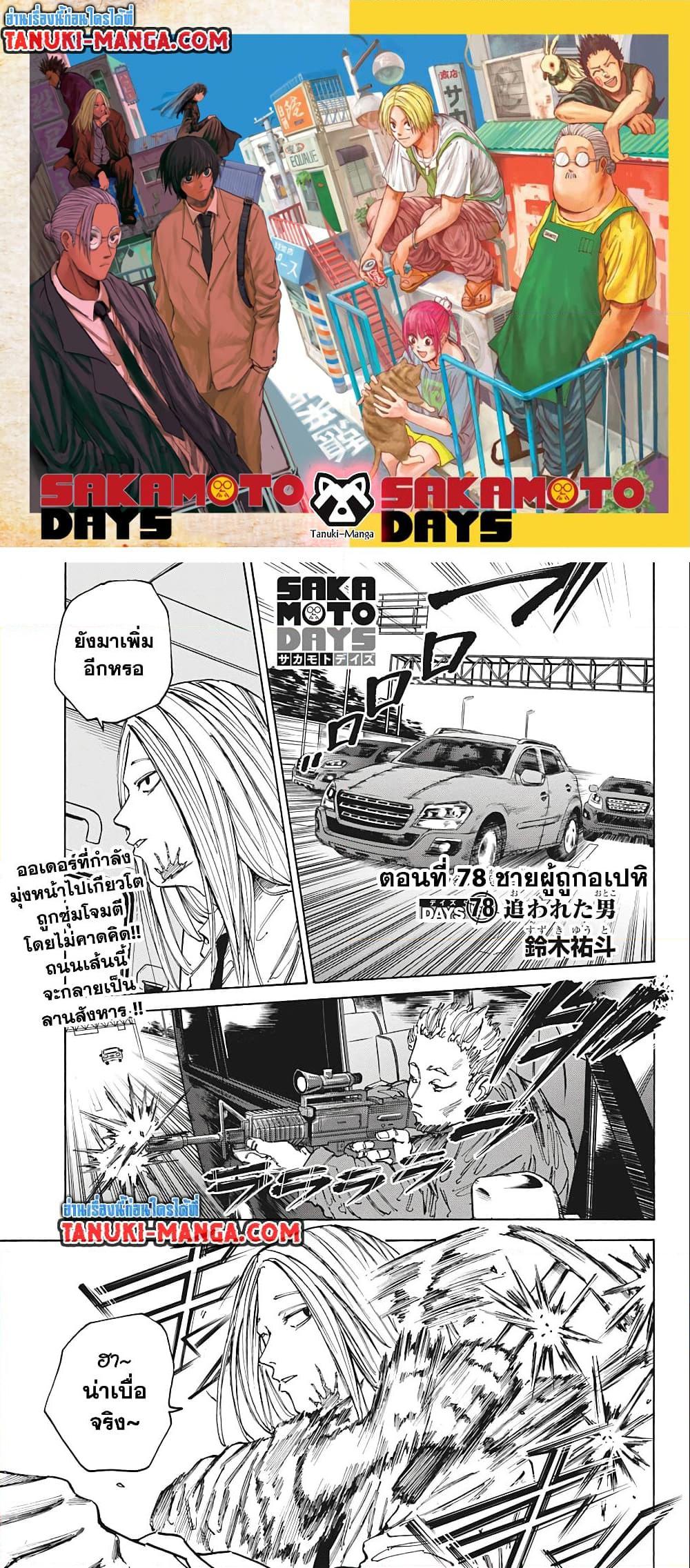 หน้า 1