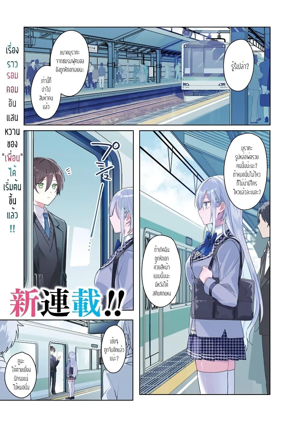 หน้า 1