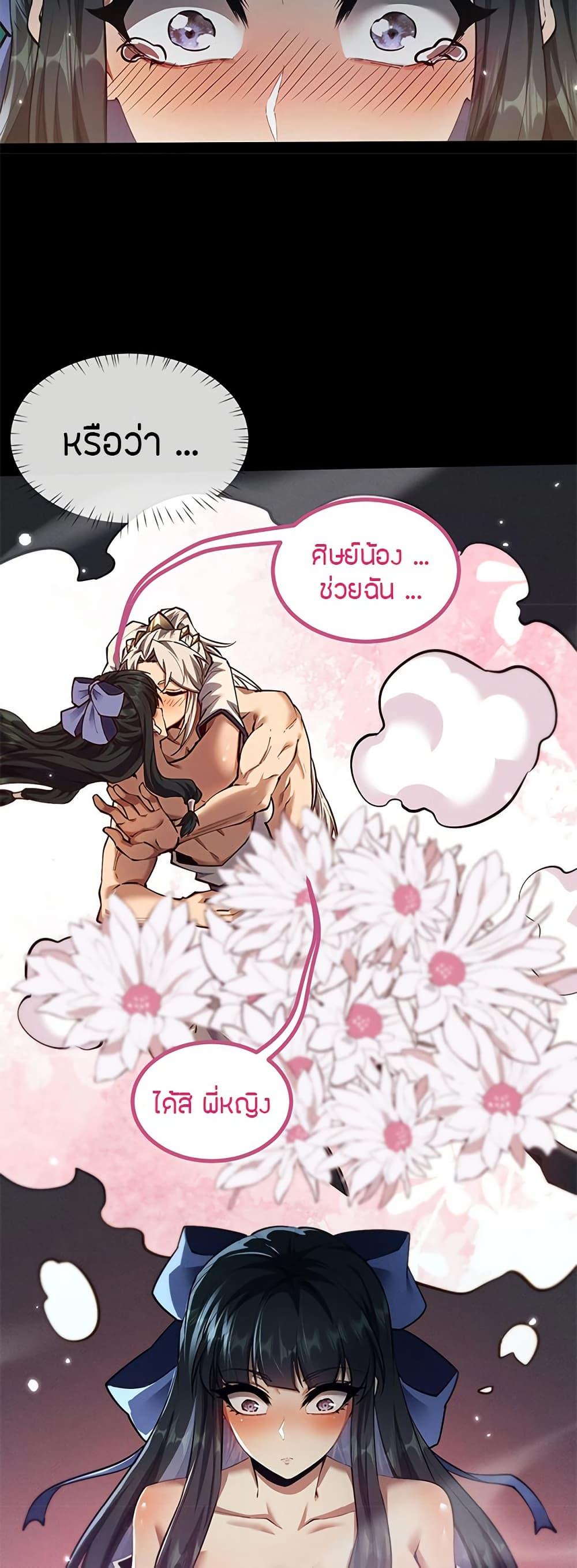 หน้า 37