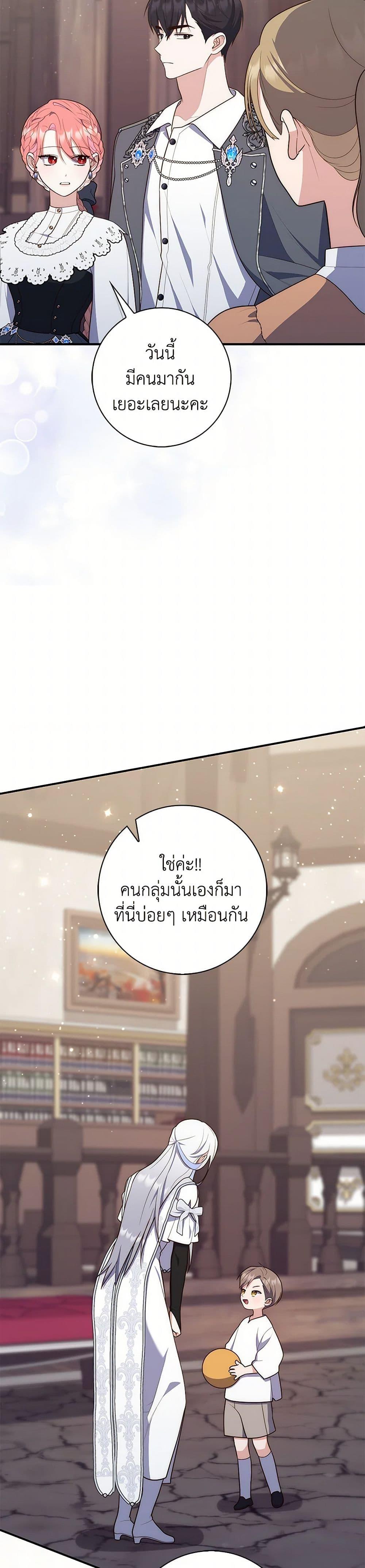 หน้า 27