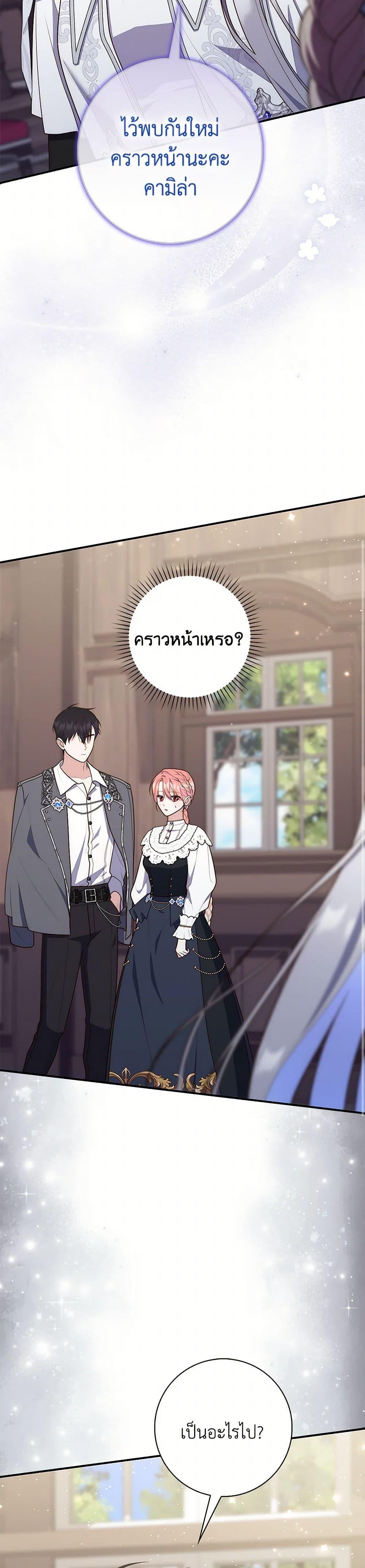 หน้า 48