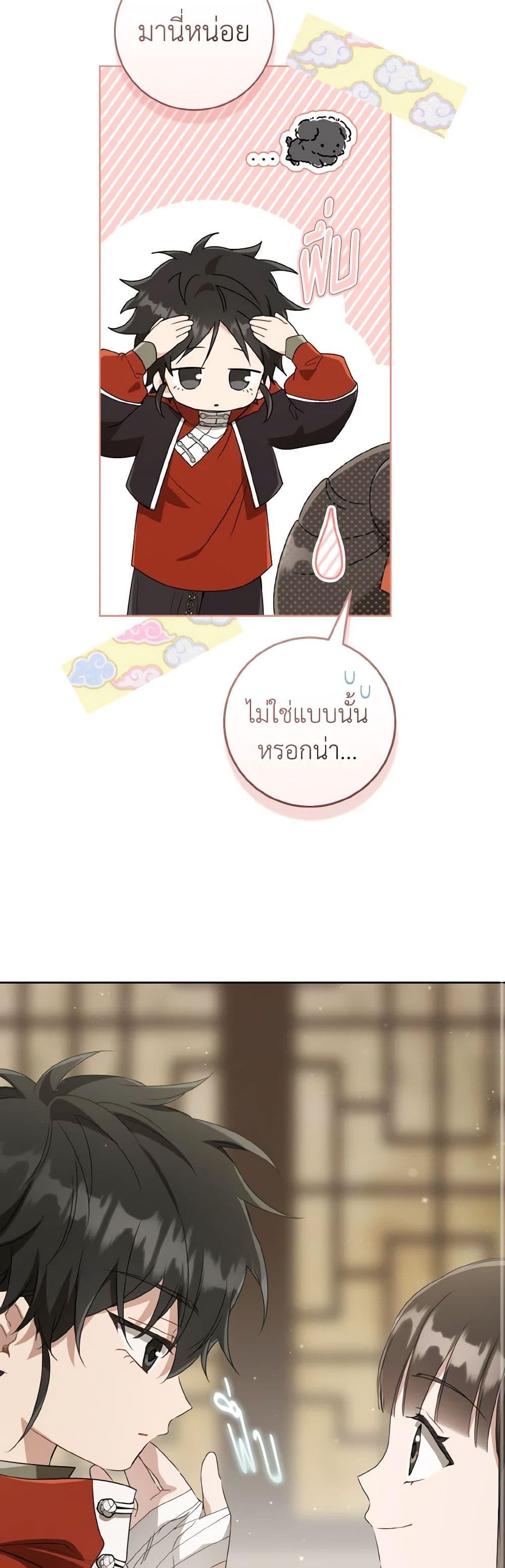หน้า 35