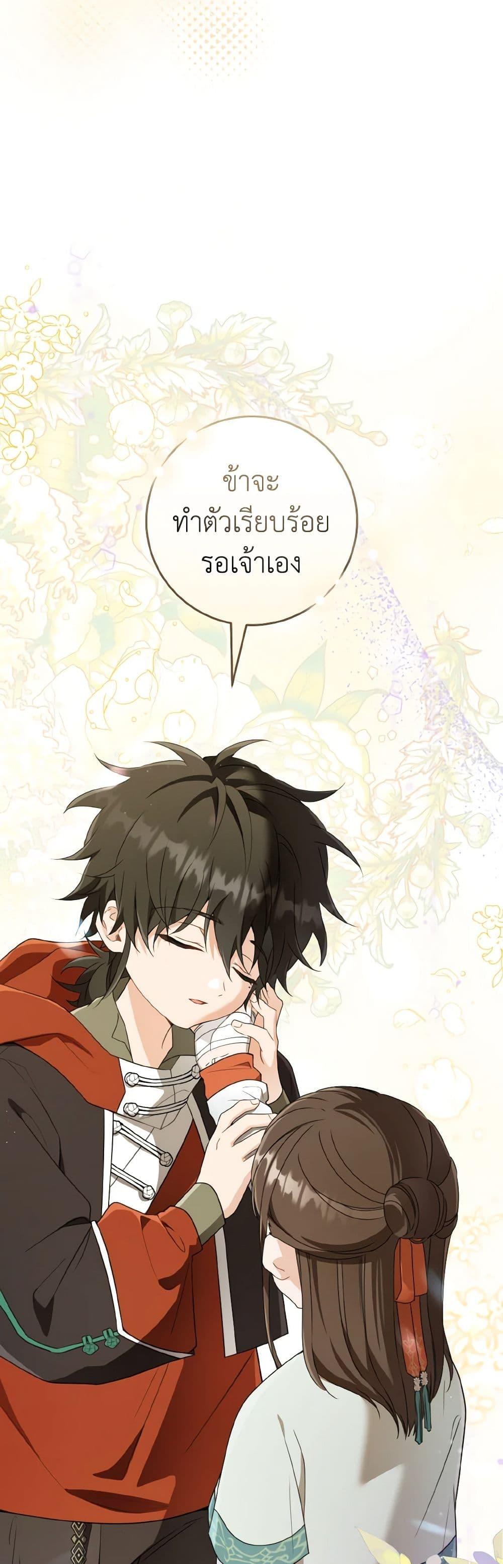หน้า 39