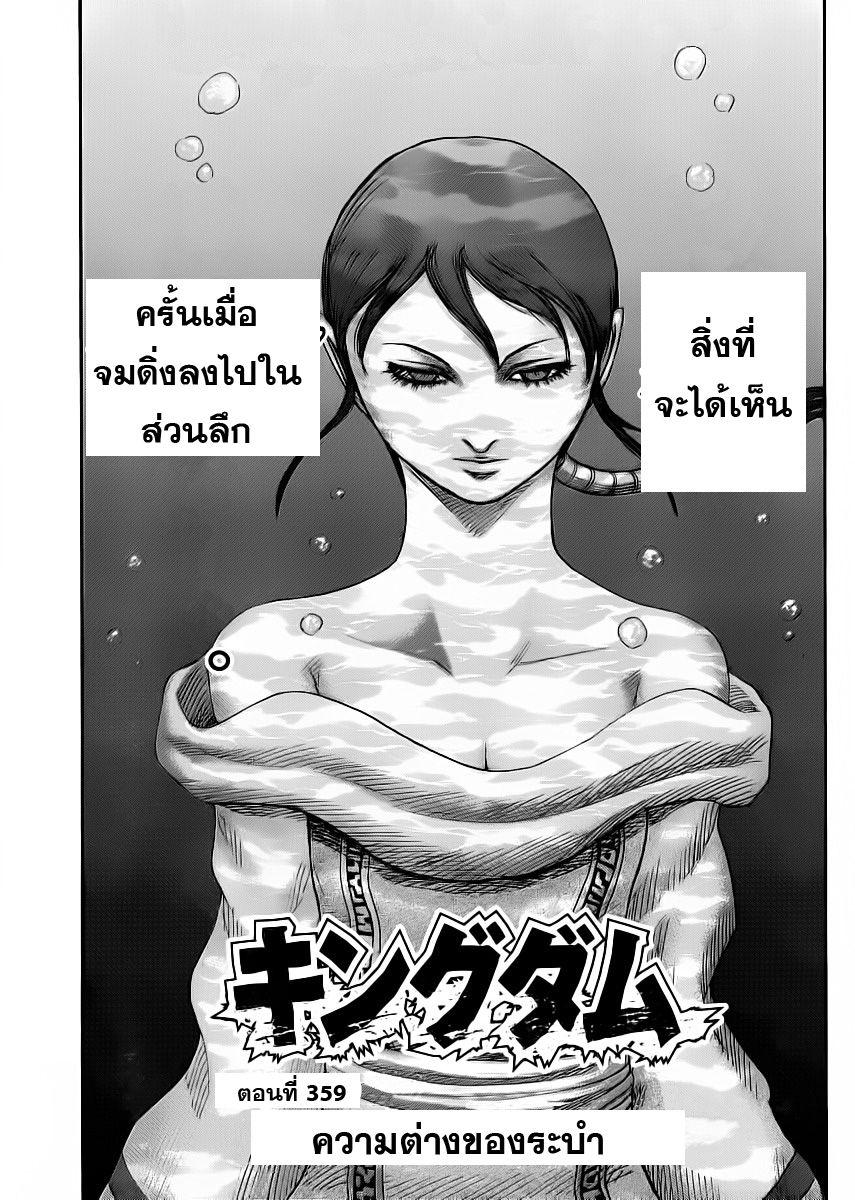 หน้า 1