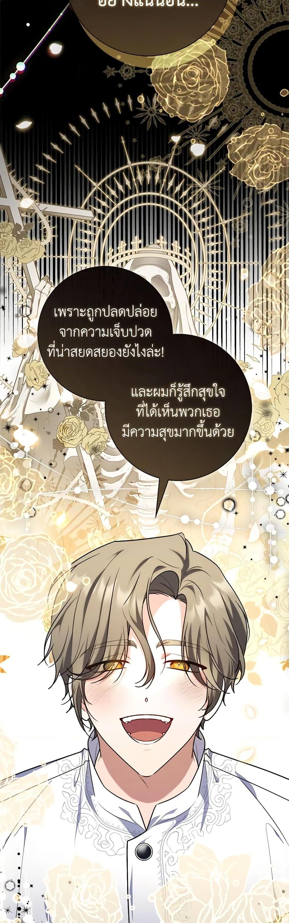 หน้า 38