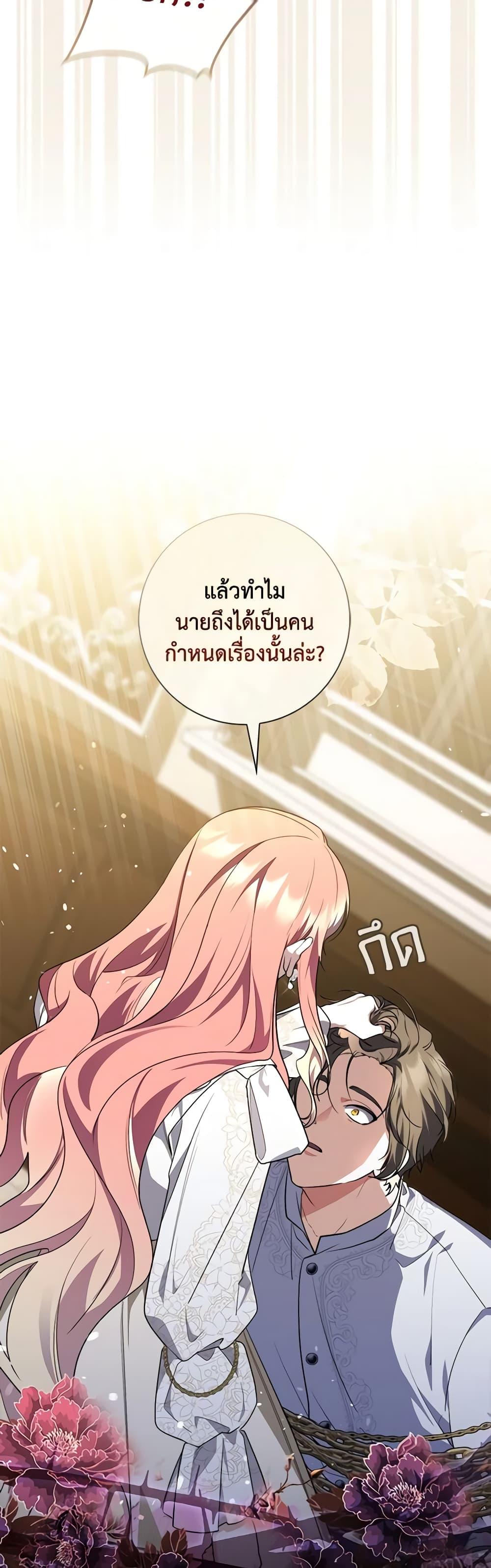 หน้า 49