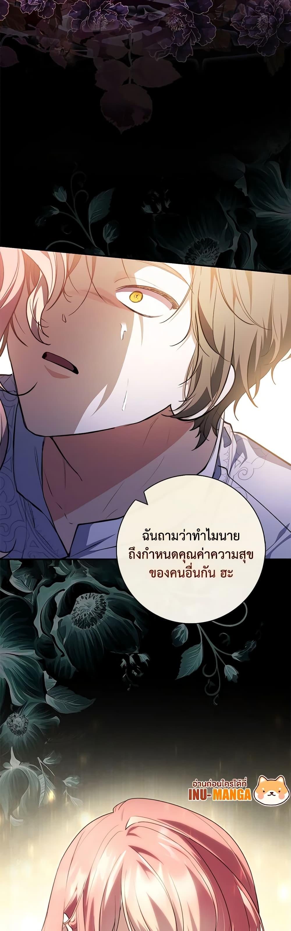 หน้า 50
