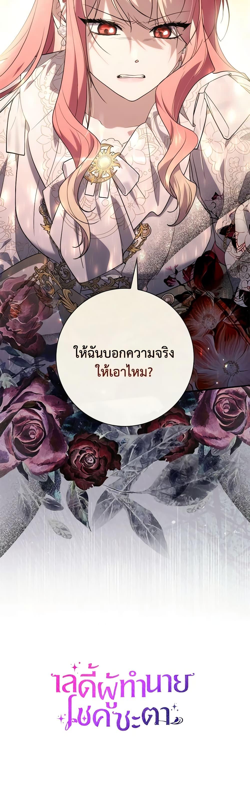 หน้า 51