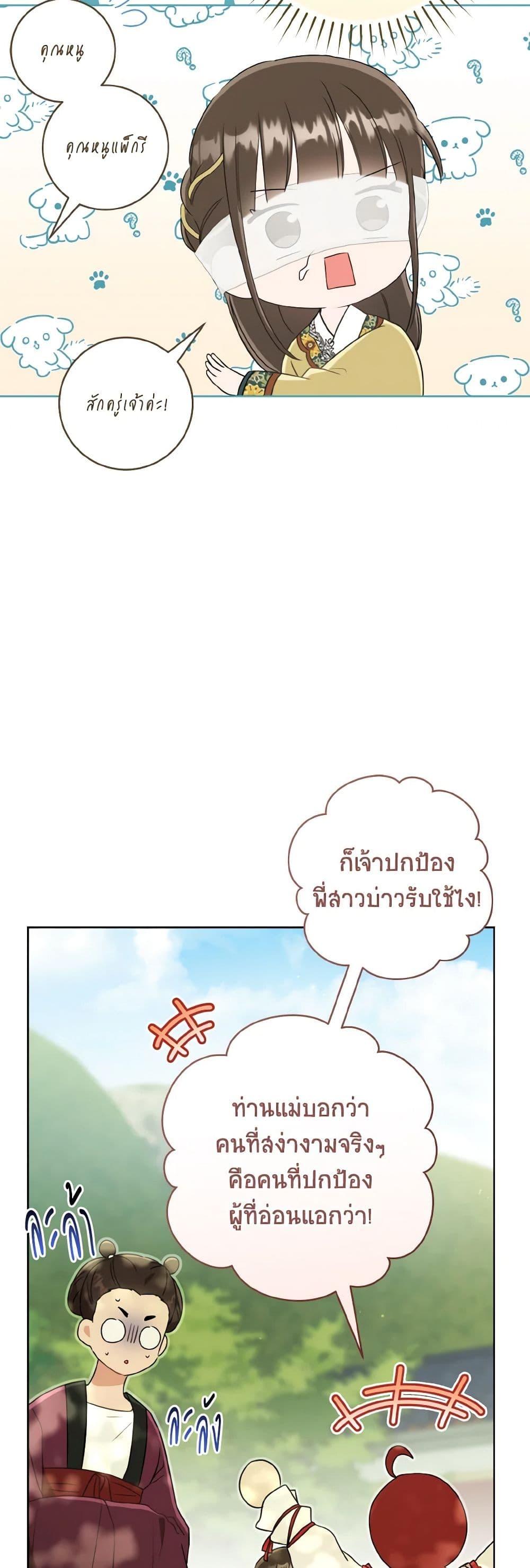 หน้า 38