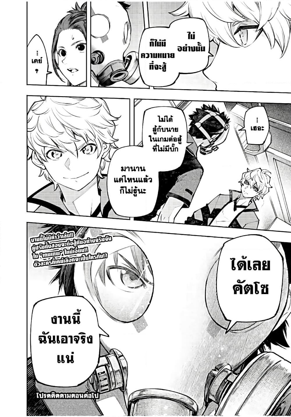 หน้า 20