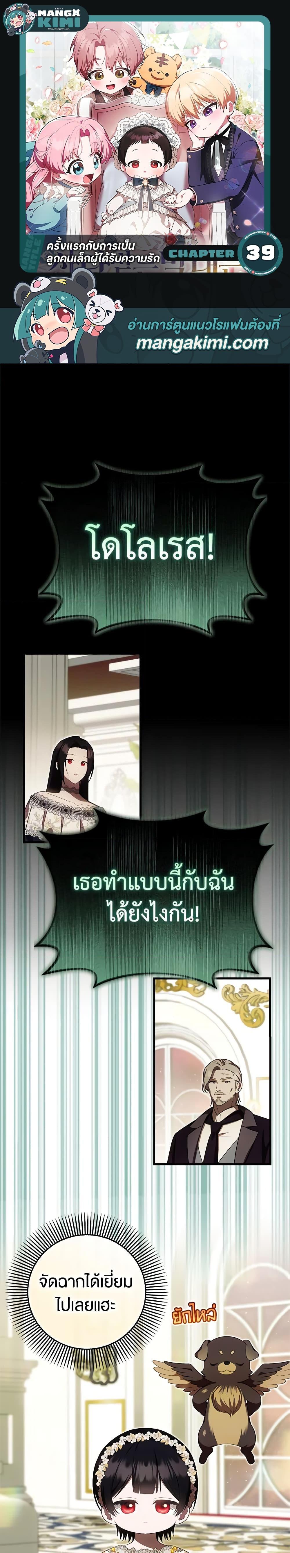 หน้า 1