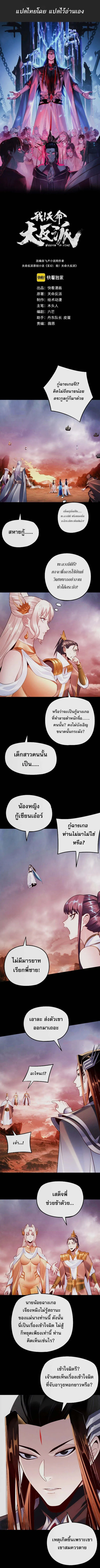 หน้า 1
