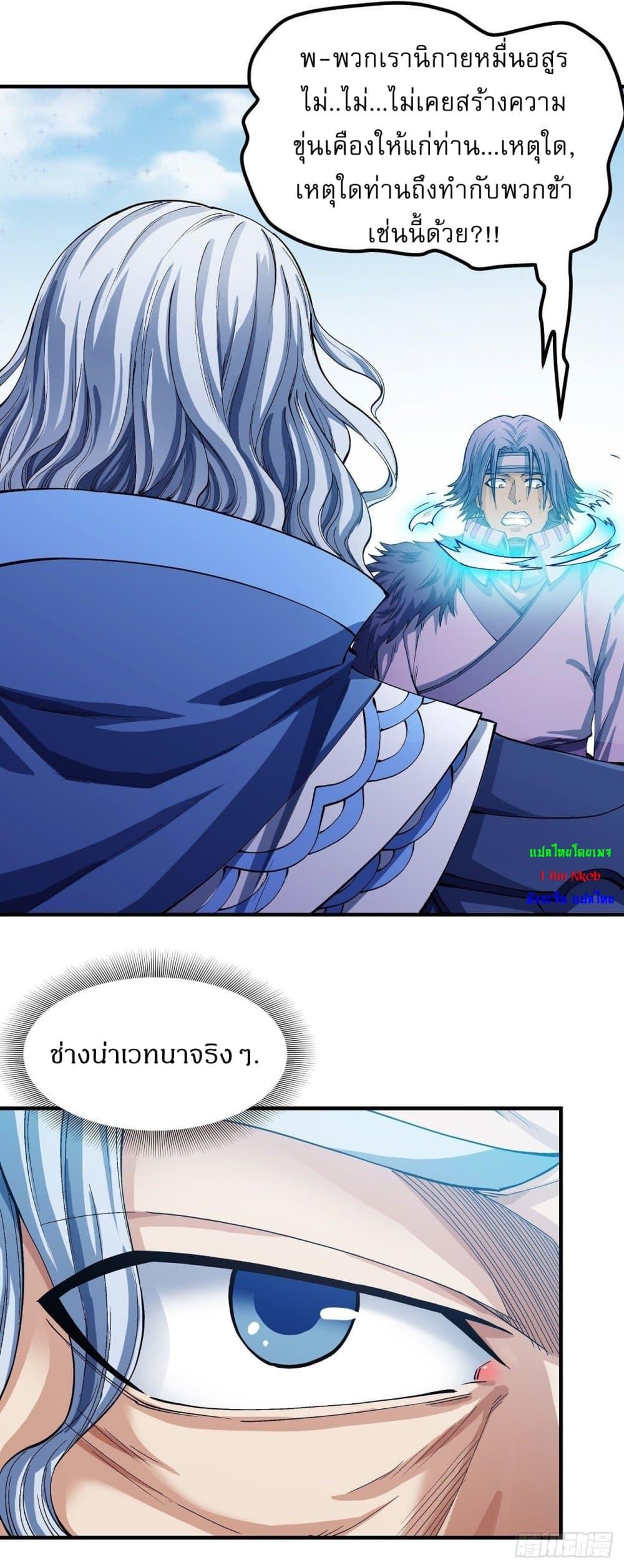 หน้า 21